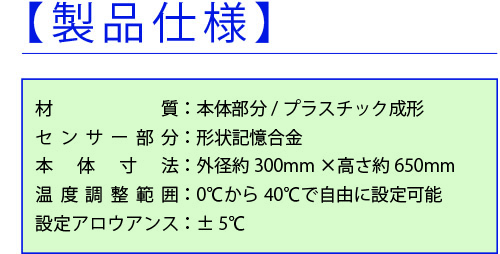 画像の説明
